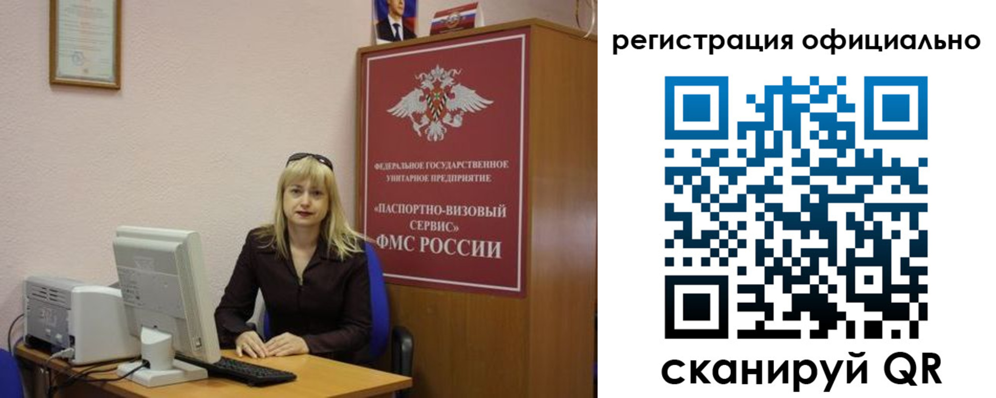 найти адрес прописки в Асино